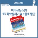 (주)대광기술 이미지