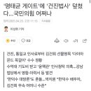 마트 애 달인 이미지