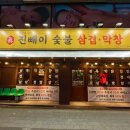 대구장기동우체국 이미지