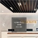 양양그랑베이바이쏘타스위트 네이버블로그