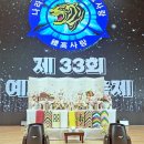 예산고등학교 | 총동창회 환갑 상차림/총동문회 칠순상/예산고등학교 총동창회 회갑 상차림 행사