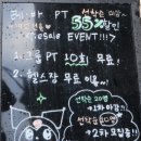 레이디바디헬스PT동탄점 이미지