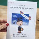 송천초등학교병설유치원 이미지