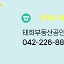 선화공인중개사사무소 이미지