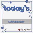 런주