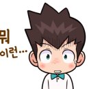 천장누수아파트누수탐지하수구배관막힘동파해빙