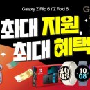 화인지에스티 이미지
