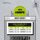 명덕천년의미소미술학원