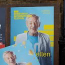 이안인터내셔날 이미지