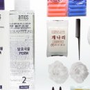 파마의집 - 포항시 남구 상공로246번길 12 | 파마의집
