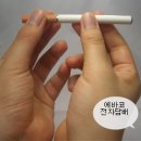 이씨몰