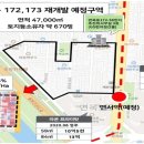 면목동-173 이미지