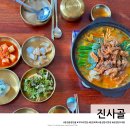 거두리닭갈비 이미지