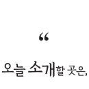 학하복용로1 이미지