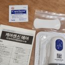 연당 | 연속 혈당 측정기 케어센스 에어 후기 연당기 오류 혈당 스파이크