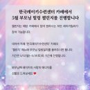 한국레이키힐링센터