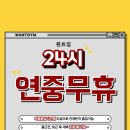 원트짐 이미지