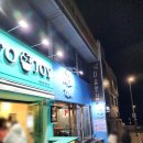 해운대 맛집, 대남생포갈비 미포점 (feat. 젤라또조이)