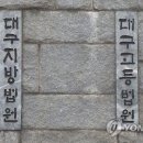 법원경로당 서울신문