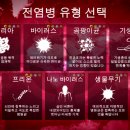 주식회사 프리온 이미지