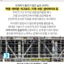 안흥맨션 이미지