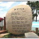 급치산전망대 이미지