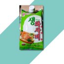 우리승진식품