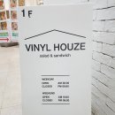 비닐하우즈 이미지