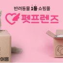 프렌즈기획 이미지