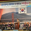 설천초등학교 이미지