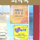 휴베이스 최약국 이미지