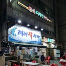 계명회센타 이미지