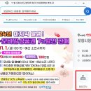 포항시청