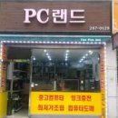 청주컴퓨터수리 네이버블로그