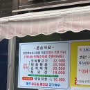 큰손생삼겹살 이미지