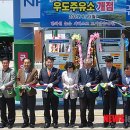 이섬주유소 이미지