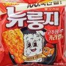 오리온 뉴룽지 고추장카라멜맛 내돈내산