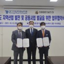 (재)차세대융합기술연구원 - 17022 | (재)차세대융합기술연구원