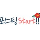 서울특별시공무원수련원 이미지