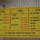 오성축산물