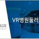 송파문정단단정형외과의원 네이버블로그