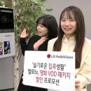 헬로4000 이미지