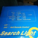HID 55W SERCH LIGHT 무선 리모콘 콘트롤 이미지