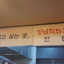 미가족발 이미지
