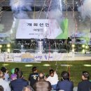 합천예술제 이미지