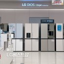 울산 이사가전 LG전자 베스트샵 동울산점 오브제컬렉션
