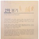 장흥동학농민혁명기념관 | 장흥가볼만한곳 동학농민운동의 흔적이 있는 동학농민혁명기념관