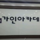 다원수학학원 - 화성시 동탄대로시범길 261 | 다원수학학원