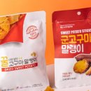 해남고구마협동조합