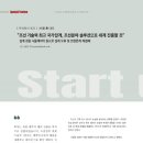 주식회사 토즈 이미지